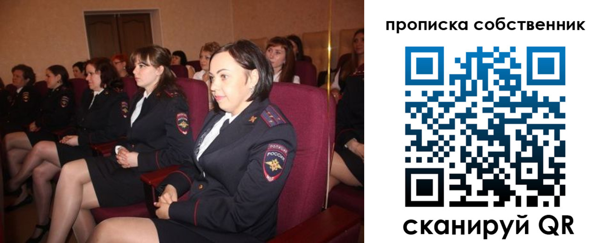 регистрация для дет. сада в Ардоне