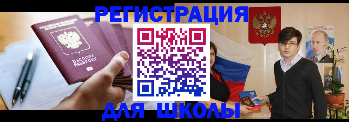 временная регистрация собственник в Ардоне
